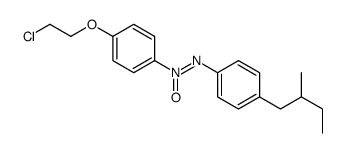 [4-(2-chloroethoxy)phenyl]-[4-(2-methylbutyl)phenyl]imino-oxidoazanium结构式