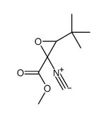 methyl 3-tert-butyl-2-isocyanooxirane-2-carboxylate结构式