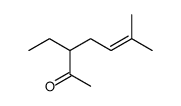 3-ethyl-6-methyl-5-Hepten-2-one结构式