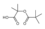 2-(2,2-dimethylpropanoyloxy)-2-methylpropanoic acid结构式