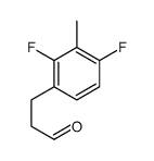 3-(2,4-二氟-3-甲基苯基)丙醛结构式