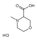 4-甲基吗啉-3-羧酸盐酸盐结构式