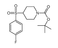 4-[(4-氟苯基)磺酰基]-1-哌啶甲酸叔丁酯结构式
