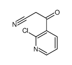 2-氯-β-氧代-3-吡啶丙腈结构式