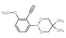 2-氰基-3-甲氧基苯硼酸新戊二醇酯结构式