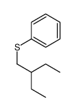 2-ethylbutylsulfanylbenzene结构式