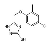 5-((4-氯-2-甲基苯氧基)甲基)-4H-1,2,4-噻唑-3-硫醇结构式