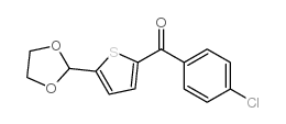 2-(4-CHLOROROBENZOYL)-5-(1,3-DIOXOLAN-2-YL)THIOPHENE结构式