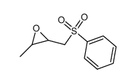 2-methyl-3-((phenylsulfonyl)methyl)oxirane结构式