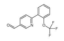 6-(2-(三氟甲氧基)苯基)烟醛结构式