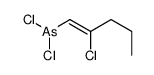 Dichloro(2-chloro-1-pentenyl)arsine结构式