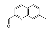 7-甲基喹啉-2-甲醛结构式