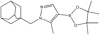 1-(金刚烷-1-基)甲基-5-甲基-4-(4,4,5,5-四甲基-1,3,2-二氧硼杂环戊烷-2-基)-1H-吡唑结构式