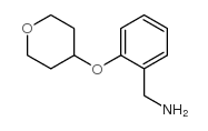 1-[2-[(四氢吡喃-4-基)氧基]苯基]甲胺结构式