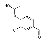 N-(2-氯-4-甲酰基苯基)乙酰胺结构式