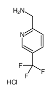 5-三氟甲基吡啶-2-甲胺盐酸盐结构式