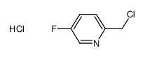 2-(chloromethyl)-5-fluoropyridine hydrochloride Structure