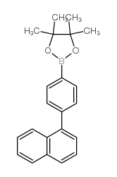4-(1-萘)苯硼酸频那醇酯结构式