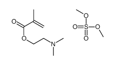 2-(dimethylamino)ethyl 2-methylprop-2-enoate,dimethyl sulfate结构式