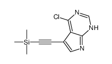 2-(4-chloro-7H-pyrrolo[2,3-d]pyrimidin-5-yl)ethynyl-trimethylsilane结构式