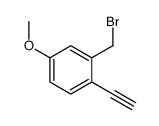 2-(bromomethyl)-1-ethynyl-4-methoxybenzene结构式