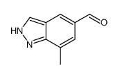 (9ci)-7-甲基-1H-吲唑-5-羧醛结构式
