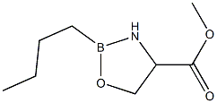 (S)-2-Butyltetrahydro-1,3,2-oxazaborole-4-carboxylic acid methyl ester结构式