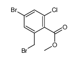 4-溴-2-(溴甲基)-6-氯苯甲酸甲酯结构式