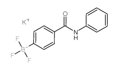 4-(苯基胺基羰基)苯基三氟硼酸钾结构式