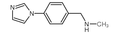 N-甲基-4-(1H-咪唑-1-YL)苄胺结构式