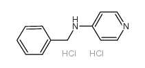 苄基-吡啶-4-基-胺双盐酸盐结构式