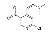 [2-(2-氯-5-硝基吡啶-4-基)乙烯基]二甲基胺结构式
