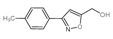 (3-对甲苯-5-异噁唑)-甲醇结构式