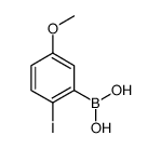 (2-碘-5-甲氧基苯基)硼酸结构式