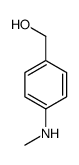 (4-(methylamino)phenyl)methanol结构式