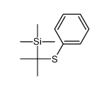 trimethyl(2-phenylsulfanylpropan-2-yl)silane结构式