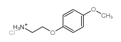 [2-(4-甲氧基苯氧基)乙基]氯化铵结构式