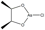 (2α,4α,5α)-2-Chloro-4,5-dimethyl-1,3,2-dioxarsolane结构式