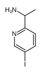 1-(5-Iodo-2-pyridinyl)ethanamine结构式