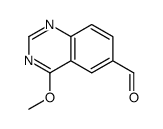4-甲氧基喹唑啉-6-甲醛结构式