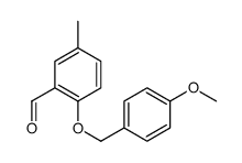 2-[(4-methoxyphenyl)methoxy]-5-methylbenzaldehyde结构式