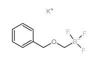 ((苄氧基)甲基)三氟硼酸钾结构式