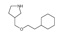 3-[(2-环己基乙氧基)甲基]-吡咯烷结构式