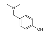 alpha-dimethylamino-p-cresol结构式