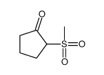 2-methylsulfonylcyclopentan-1-one结构式