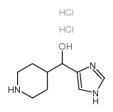 (1H-咪唑-4-基)(哌啶-4-基)甲醇双盐酸盐结构式