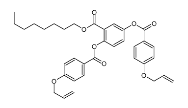 octyl 2,5-bis[(4-prop-2-enoxybenzoyl)oxy]benzoate结构式