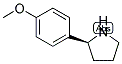 (S)-2-(4-甲氧基苯基)吡咯烷结构式