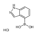 吲唑-4-硼酸盐酸盐结构式