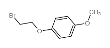 1-(2-溴乙氧基)-4-甲氧基苯结构式